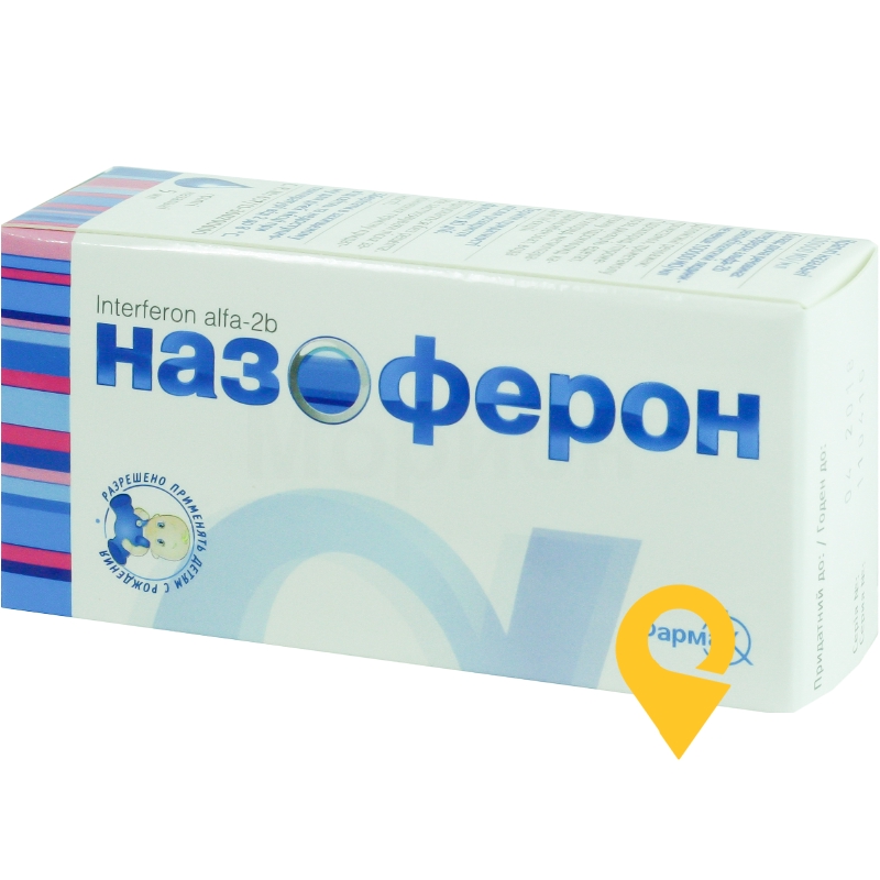 Назоферон крап. назал. 100000 МО/мл 5.мл Фармак (Україна)