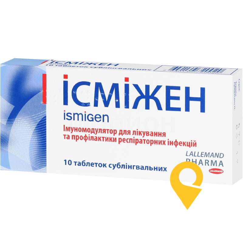 Ісміжен табл. п/язикові 50 мг №10 Брушетіні (Італія)