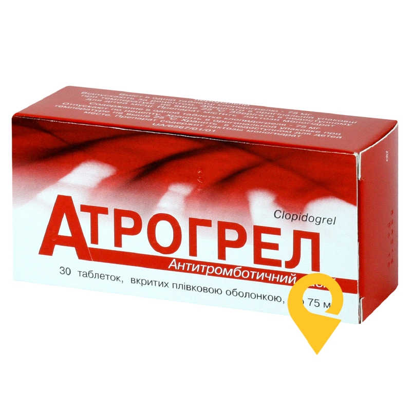 Атрогрел, таблетки, вкриті плівковою оболонкою, блістер, №30