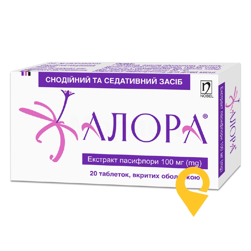 Алора табл. 100 мг №20 Нобель (Туреччина)