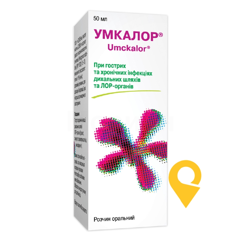 Умкалор р-н оральн 50.мл Швабе (Німеччина)