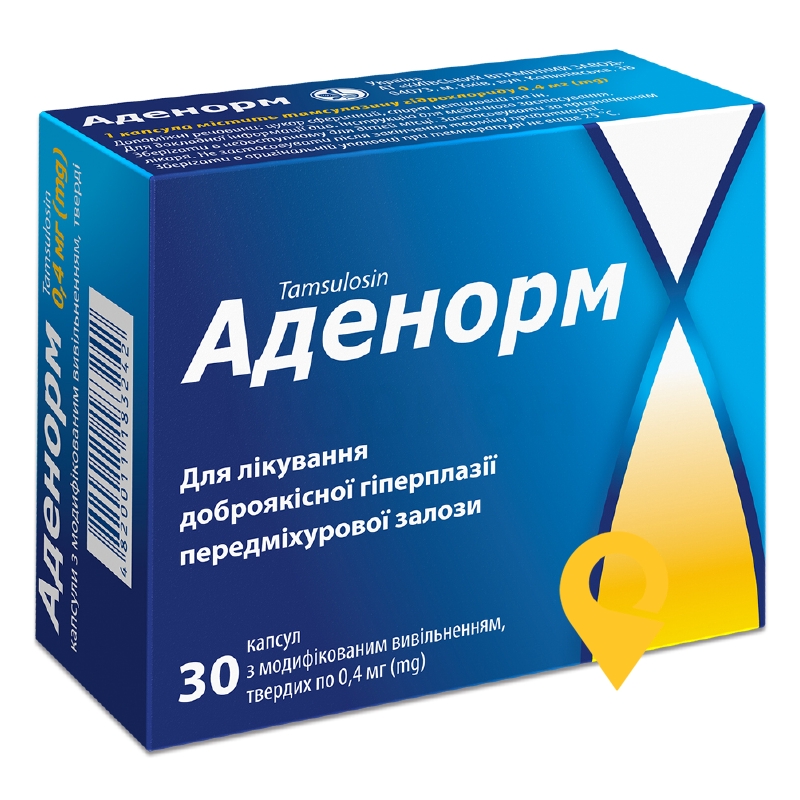 Аденорм капс. модиф. вивільн. 0,4 мг №30 Київський вітамінний завод (Україна)