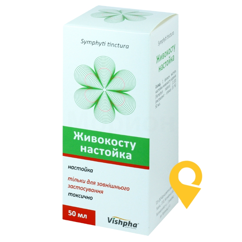 Живокосту настойка настоянка д/зовн. заст. 50.мл Житомирська ФФ (Україна)