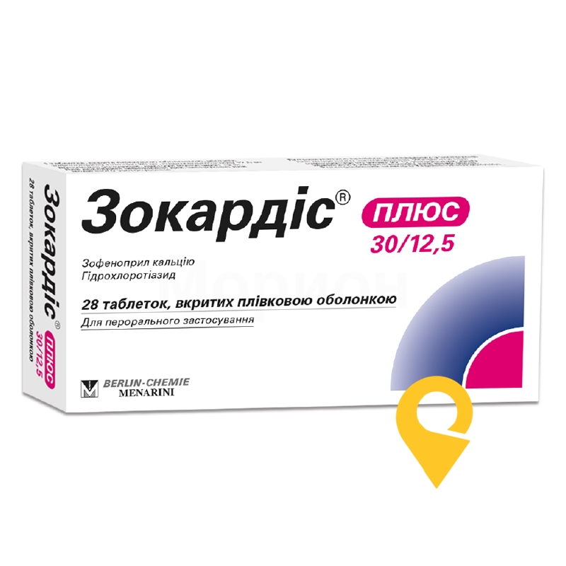 Зокардіс плюс табл. 30 мг + 12,5 мг №28 Менаріні-Фон Хейден (Німеччина)