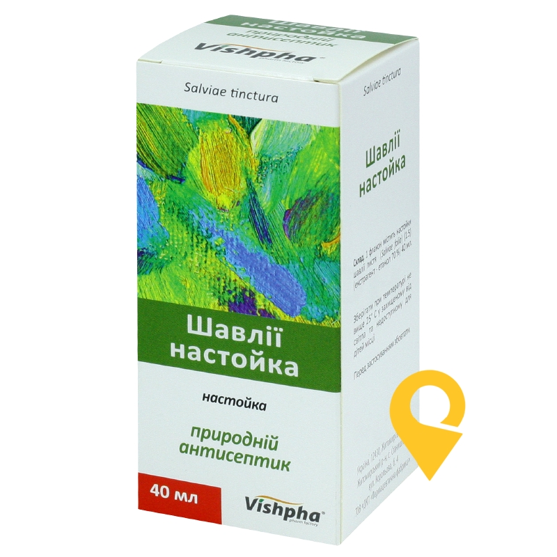 Шавлії настойка настоянка д/зовн. заст. 40.мл Житомирська ФФ (Україна)