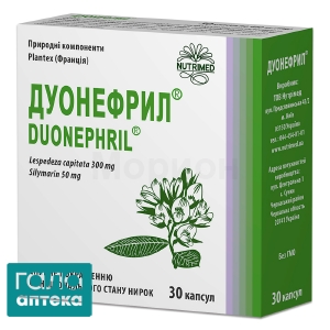 Дуонефрил