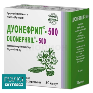 Дуонефрил-500