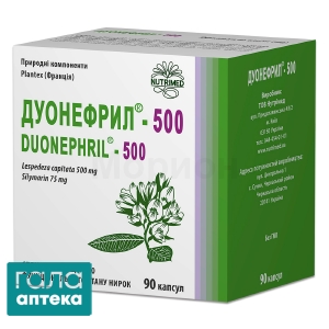 Дуонефрил-500