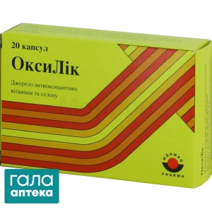 Оксилік