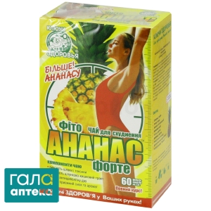 Фиточай ананас форте