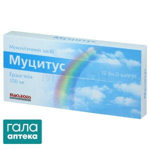 Муцитус