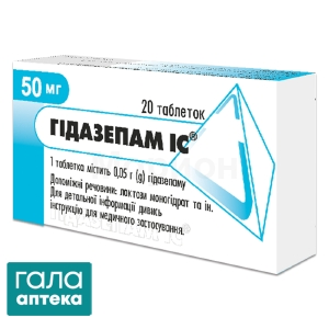 Гідазепам