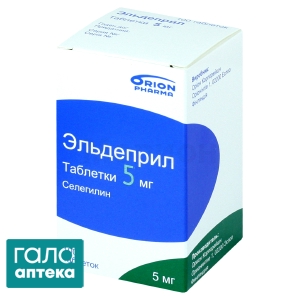 Ельдеприл