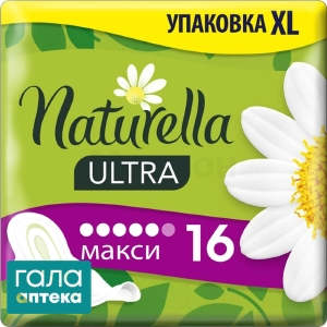 Прокладки гигиенические Натурелла камомил