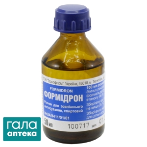Формидрон