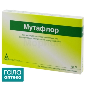 Мутафлор