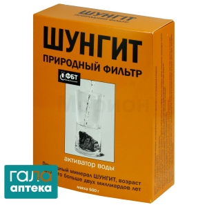 Шунгит активатор воды