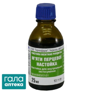 Мяты перечной настойка