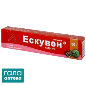 Эскувен