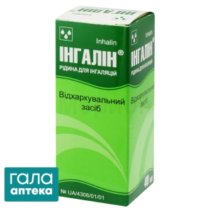 Ингалин