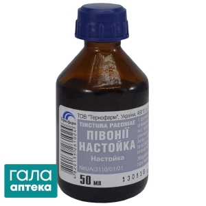 Пиона настойка