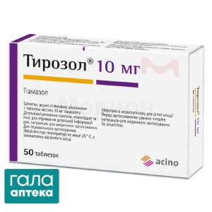 Тирозол
