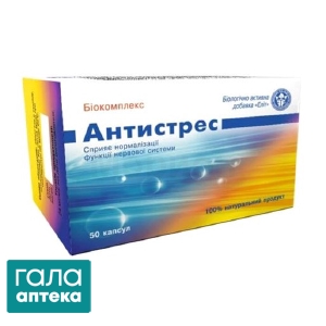 Антистрес-біокомплекс