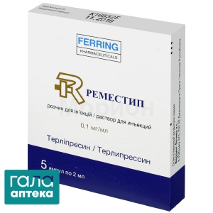 Реместип
