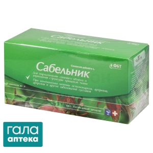 Сабельник