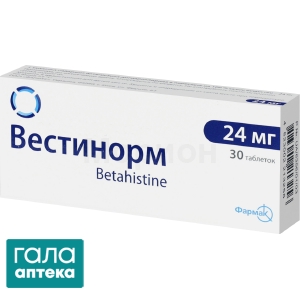 Вестинорм