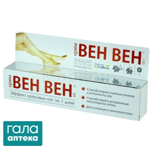 Крем Вен-вен