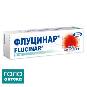 Флуцинар