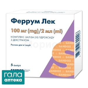 Феррум Лек