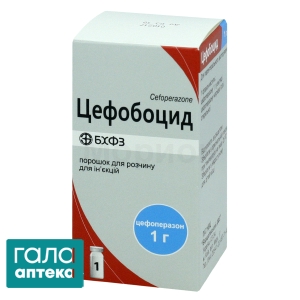 Цефобоцид