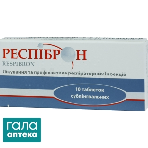 Респіброн