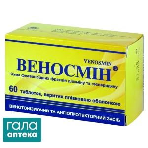 Веносмін