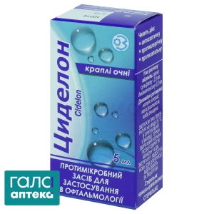 Циделон