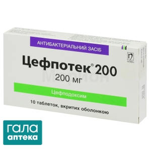 Цефпотек