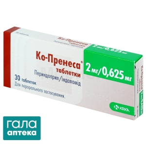 Ко-Пренеса