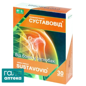Суставовід капс. №30
