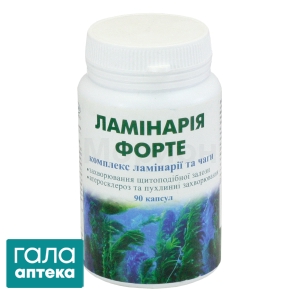 Ламінарія форте