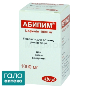 Абипим