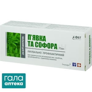 Бальзам для ног пиявка и софора