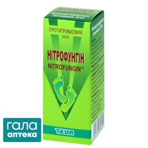 Нитрофунгин