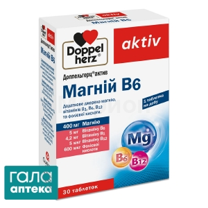 Доппельгерц актив магний B6