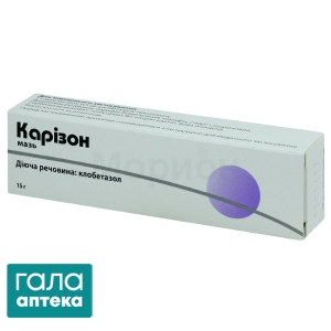 Каризон