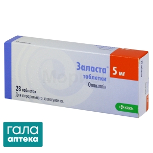 Заласта