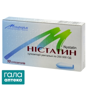 Ністатин