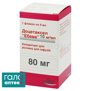 Доцетаксел