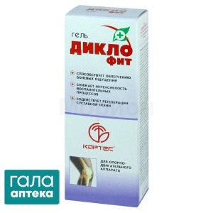 Диклофiт